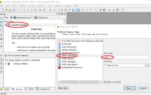FPGA集成開發軟件工具ISE的應用與軟件開發指南