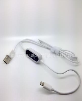智能安全保護手機數(shù)據(jù)線 充電流顯示，兼容蘋果、小米、三星與HTC